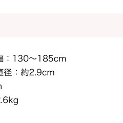 ベビーゲート　西松屋シンプルフェンスLの画像