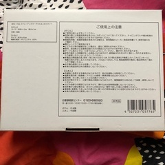 ≪新品未使用品≫MOZ Sweden ボウル&タオルセットの画像