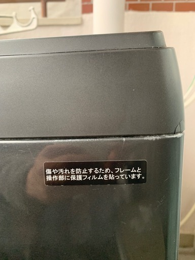 アイリスオーヤマ全自動洗濯機8Kg
　IAW-T806HA 2023年製