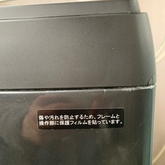 アイリスオーヤマ全自動洗濯機8Kg
　IAW-T806HA 2023年製の画像