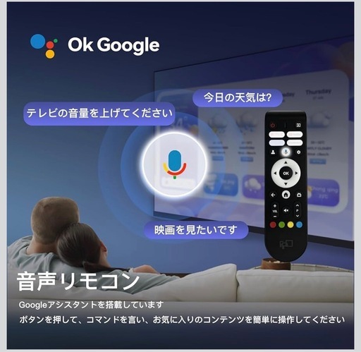 【新中古美品】チューナーレス液晶テレビ TV 40型