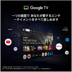【新中古美品】チューナーレス液晶テレビ TV 40型の画像