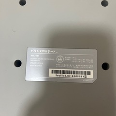 バランスWiiボードの画像