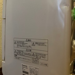 パナソニック 食洗機の画像