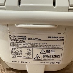 2021年製炊飯器　アイリスオーヤマ　
3合用　 500円 の画像