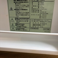 冷蔵庫　（2017年製）の画像