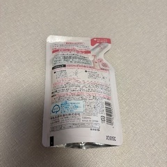 未使用　クレンジングミルクの画像