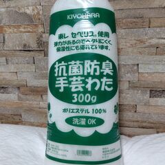 ウレタン・手芸わた　譲りますの画像