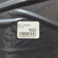 ウレタン・手芸わた　譲りますの画像