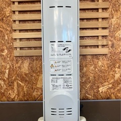 DeLonghiオイルヒーターHR030812FTの画像