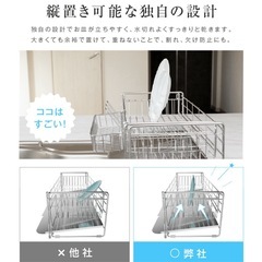 シンク水切りかご（新品：未使用）の画像