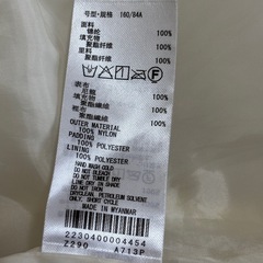 アースコートの画像