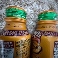House ハウス ウコンの力 SUPER 清涼飲料水 120ml 2本セットの画像