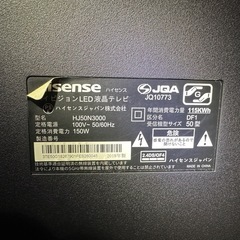 Hisense50型液晶テレビ（2018年製）ジャンクの画像