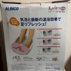 アルインコ フットスパ フット・バブ・ライト MCR4000 の画像
