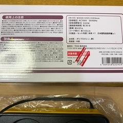 10円焼きメーカーの画像