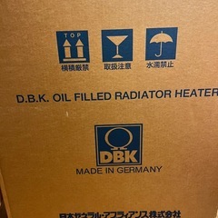 D.B.K.オイルヒーターの画像