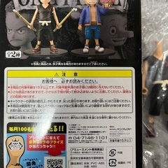 グランドライン　チルドレン　ゾロ　フィギアの画像