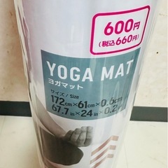 新品未開封　トレーニングマットの画像