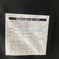 ソファ　3人掛け　コーナー　座椅子ソファの画像