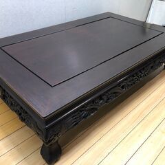 中国家具 彫刻座卓 龍彫刻 唐木調 大型 木製 ローテーブル 和室 座敷 応接間 店舗什器 重厚 レトロ 古家具 インテリア 家具　【糸島市内 送料無料】251214-8の画像