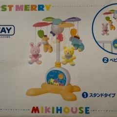 チャイルドシート&メリーの画像