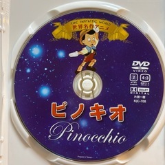 ピノキオ　DVD
の画像