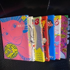 臨死！江古田ちゃん  全8巻セット  滝波ユカリの画像