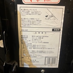 スツール(5脚)の画像