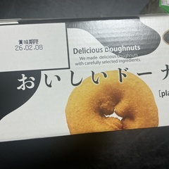 お菓子1000円セット④の画像