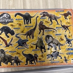 パズル　ポケモン　恐竜の画像