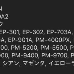 EPSON IC6CL50A2の画像