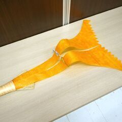 茶道 茶道具 長熨斗 長のし お正月飾り 床飾り 中古 苫小牧西店の画像