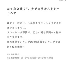 BKS　サロニア　ストレートヒートブラシ　スリムの画像