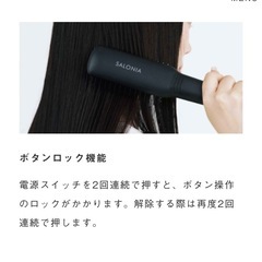 BKS　サロニア　ストレートヒートブラシ　スリムの画像