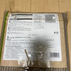 カインズ　サンシェード　200cm×200cmの画像