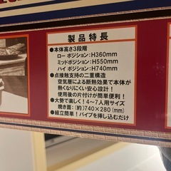 BBQコンロの画像