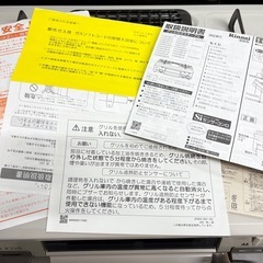 グリル付きガステーブル　ガスコンロ　リンナイ　取説あり　Rinnai　ガス　コンロの画像