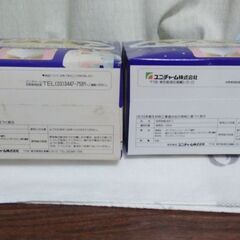 レトロ　初代オヤスミマンの画像