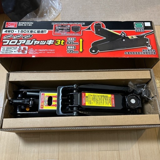 車メンテ用ジャッキ　