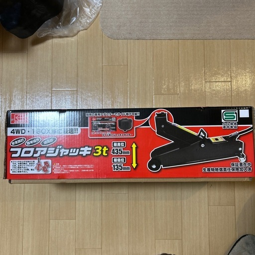 車メンテ用ジャッキ　