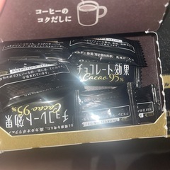 チョコレート効果カカオ95%の画像