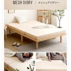 セミダブル　マットレスの画像