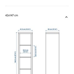 ★IKEAの棚★の画像