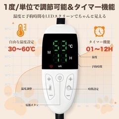 ペット用ホットカーペット 45x45cm 温度調節 14段階タイマー カバー2色付きの画像