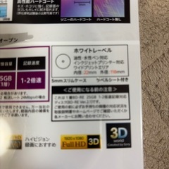 ブルーレイディスク5枚の画像