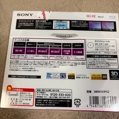 ブルーレイディスク5枚の画像