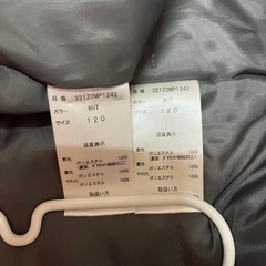 120 スノーウェア ジャンプジャンバー 雪遊びの画像