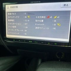 楽ナビ　AVIC-MRZ09の画像