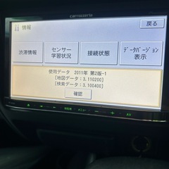 楽ナビ　AVIC-MRZ09の画像